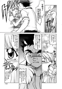 [Shimamoto Harumi] Chocolate Melancholy 2