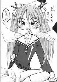 (C66) [Tsurikichi Doumei (Various)] Oyado Nan.Demo-R (Various)