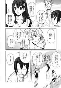 [Touge Hiro] Revo-Lover!