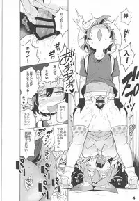 [Service Heaven (Hayashi)] Kedamono Friends Surprise (Kemono Friends)