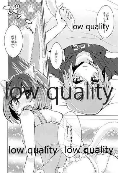 (C96) [Rayroh (Suzuse)] Re-Rock! (The iDOLM@STER Cinderella Girls)