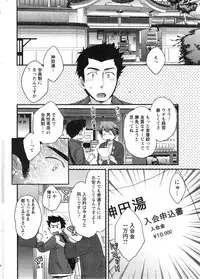 Action Pizazz 2013-12