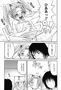 [Shoryutei Enraku] Sakuranbo Hime