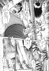 [Yoriu Mushi] R Shitei Ge