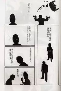 [Studio Kimigabuchi] KOMA WHITE {Gundam, NeoRanga, Excel Saga, To Heart}