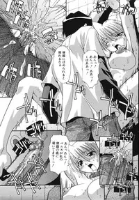 [Hindenburg] Tadaima Ninshinchuu! - At Present in the Midst of Pregnancy