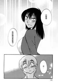 [TsuyaTsuya] Rakujitsu no Panthos 1 [Chinese] [无毒汉化组]