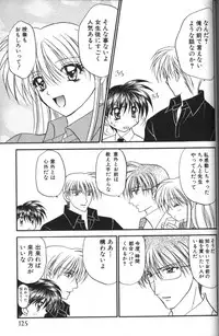 [Tsumugi Kyuuta] Neo Bondage Love ~Shounen no Houkago~ Vol. 2