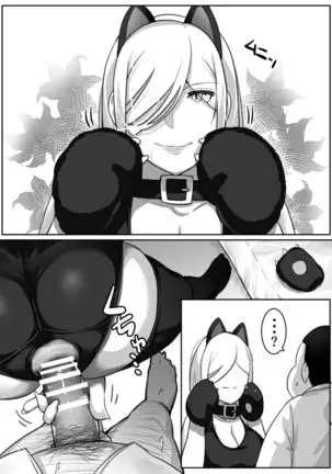 Heroine to Saoyaku ga Ichido mo Shaberanai Ero Manga | The Silent Duo