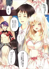 [Tears39 (Sorai Shinya)] SORAIRO 4th (Ragnarok Online)