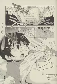 (SUPER25) [Tasaba (Shimesaba)] Bokura no Route C (Boku dake ga Inai Machi)