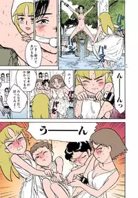 [Momoyama Jirou] MOMO-DON [Full Color]