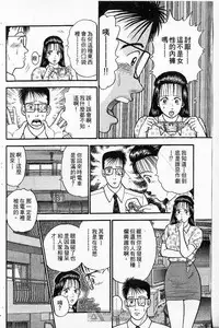 [Murao Mio]Red silk thread01[Chinese]