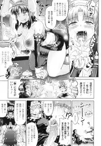 [Shiraha Mato] Two Love Roux