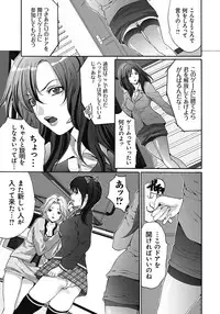 [Oyama Yasunaga] Gokukan Website [Digital]