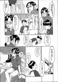 [Machida Hiraku] 11.1 - November First