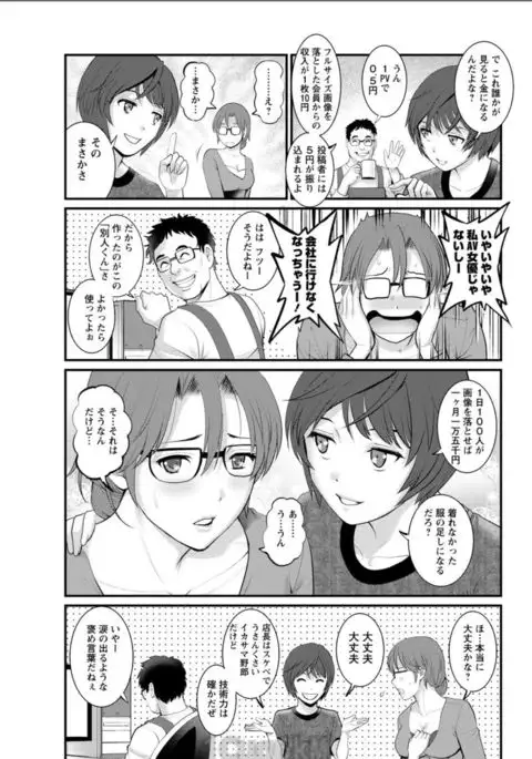 Action Pizazz 2017-08