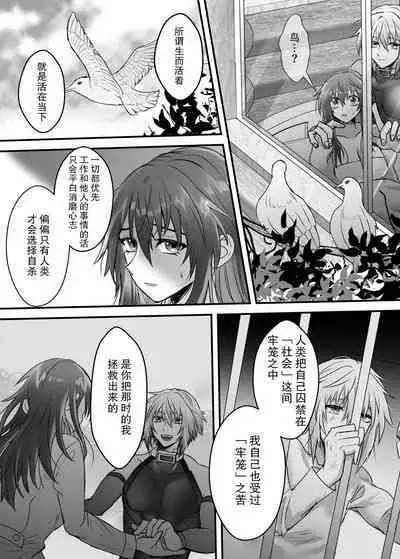 懐胎神書