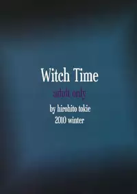(C79) [Chrono Mail (Tokie Hirohito)] Witch Time (Bayonetta)