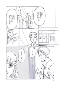 [Manno Rikyuu] Cutie Pet