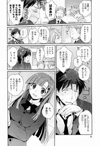 [Kantamaki Yui] H Sketchi...