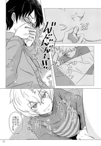 [Rojiko (REN)] Rariho (World Trigger)