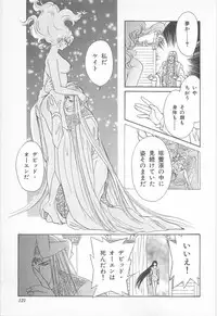 [Asagiri Yuu] Midnight Panther Volume 2 JPN