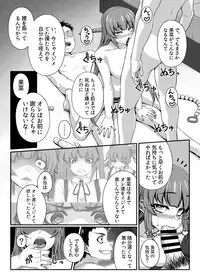 [Happaya (Mitsuba Minoru)] LOVE SPARKING [Digital]