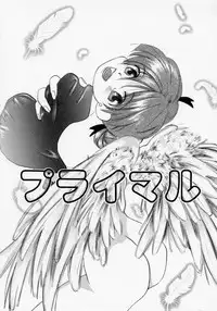 [Amanatsu Makoto] BOX