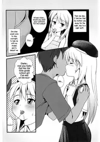 Koukan Nikki Kiseki to Hitobanjuu | Koukan Nikki All-Nighter with Kiseki