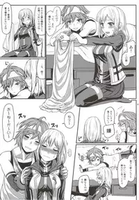 (C86) [Lithium (Uchiga)] Dainiji Lindow Obikiyose Daisakusen!! -Mission Complete!- (GOD EATER)