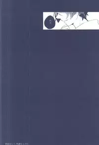 (SUPERKansai21) [Omochi Mochi-mochi (Mochiko)] Majiriau Sumireiro no Shingi (Touken Ranbu)