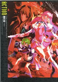 [AliceSoft] Choukou Tenshi Escalayer Visual Fanbook