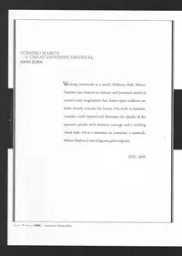 [Suehiro Maruo] MARUOGRAPH EX I