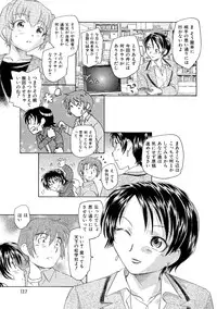 [Unno Hotaru] Alice no futatsu no kao Ge [Digital]