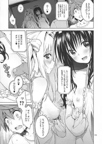 (COMIC1☆11) [sin-maniax (Todoroki Shin)] ToLOVEleS (To LOVE-Ru Darkness)