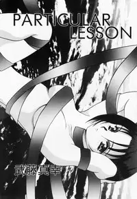 [Anthology] RAN-MAN Vol. 1 Josei Sakka Anthology