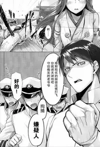 Haruna wa Aishite Hoshii no yon