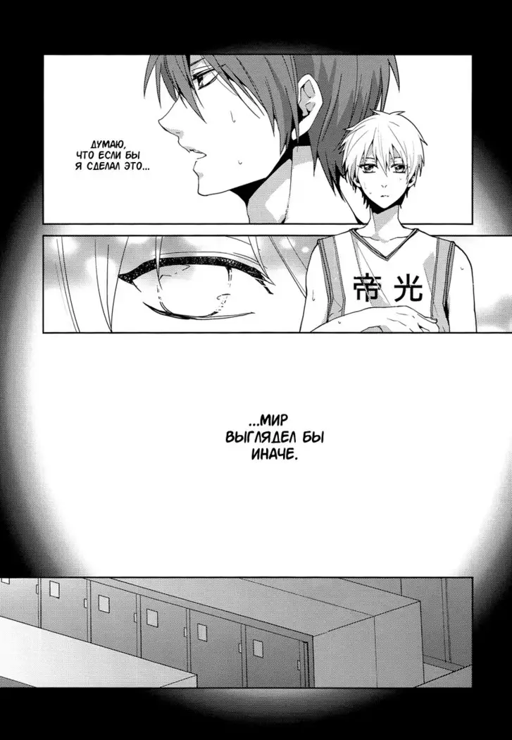 The Blinding Light Will...