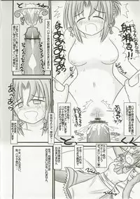 (C73) [Ringkilling (Kuragi)] Sweet Mariage (Hayate no Gotoku!)