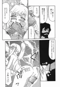 [Taira Hajime] W.W.L.