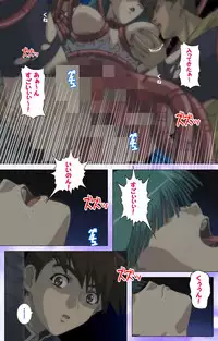 [colors] [Full Color Seijin Han] Mahou Shoujo Ai VOL・1 Mahou Shoujo wa Hitori… Complete Ban [Digital]