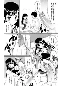 [Tohgarashi Hideyu] Mahou Shoujo Carrot Carrot - Magic Girl Carrot Carrot