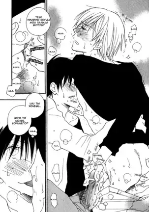 SWEET Ch. 1-3
