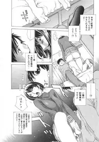 [Harazaki Takuma] SEARCH