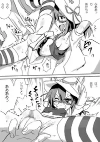 [PRIDE ZERO] Hamegurui Merry (Yumekui Merry) [Digital]