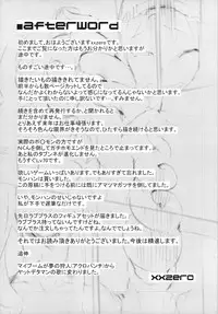 (C79) [zero-sen (xxzero)] Faithful Tepig (Pokemon)