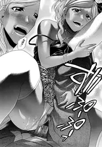 [Kogaino] Maji, Panee!