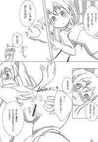 (C78) [Makuriya (Takeyama Kaki)] Muri Suru (Strike Witches)