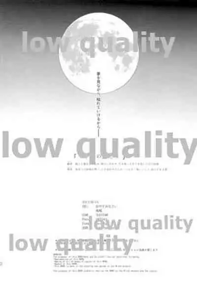 (C92) [Oyasuminasai (Koko)] Kodoku no Mushi-tachi (Fate/stay night)